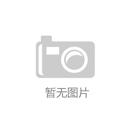 虎牙年度功夫嘉年华临近，全新模式助力主播出圈-ag亚娱