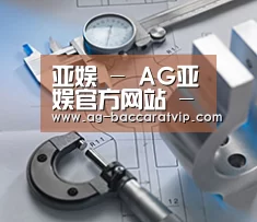 研发能力标题一(图1) 研发能力标题一(图1)