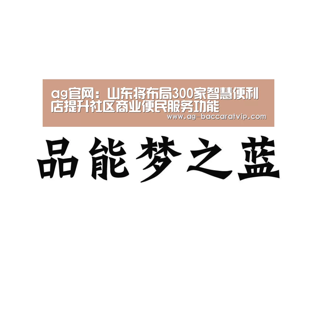 ag亚娱
