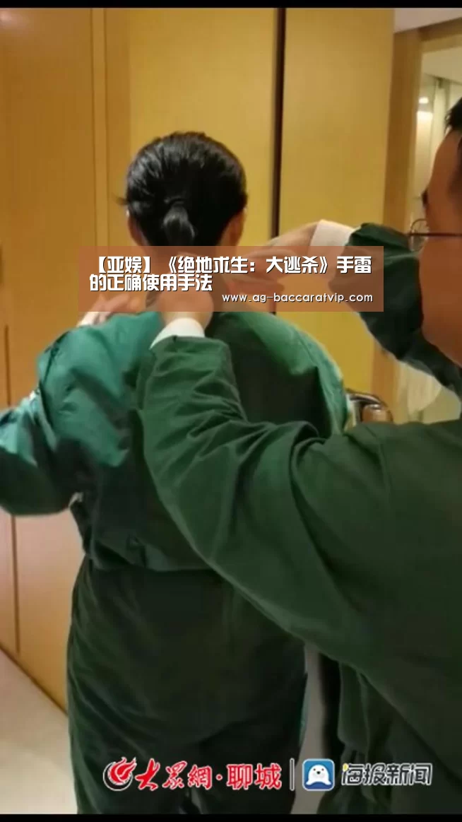 【亚娱】《绝地求生:大逃杀》手雷的正确使用手法(图3) ag亚娱