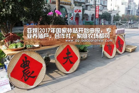 亚娱