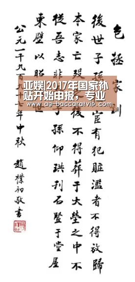 亚娱